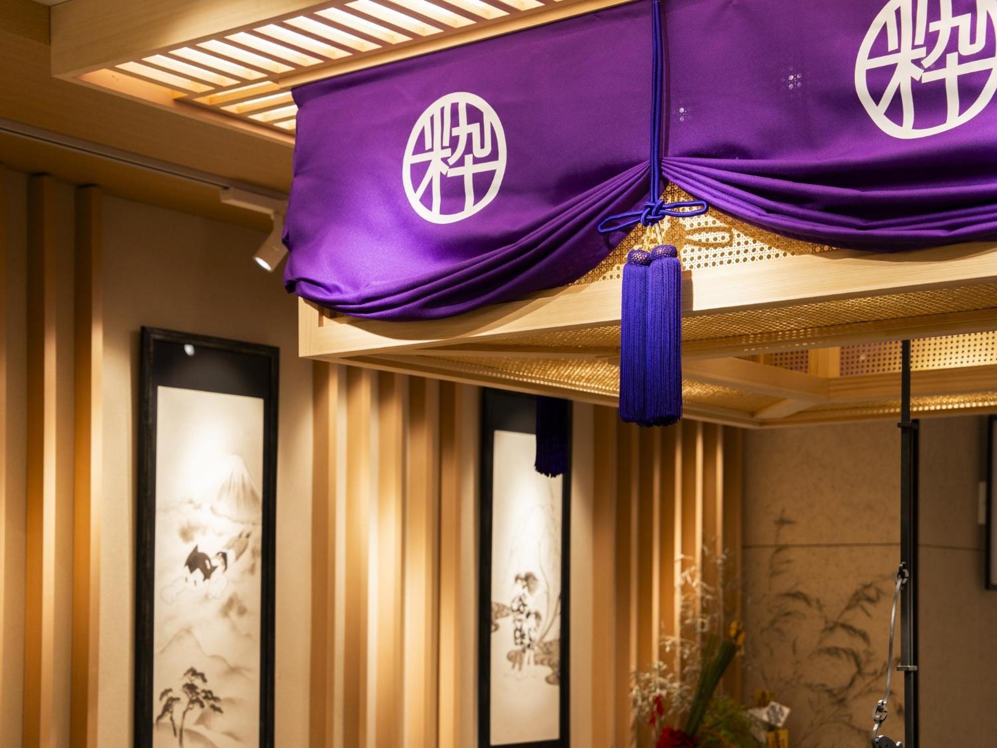 Hotel Sui Kyoto Kiyomizu Giommachi Exteriér fotografie