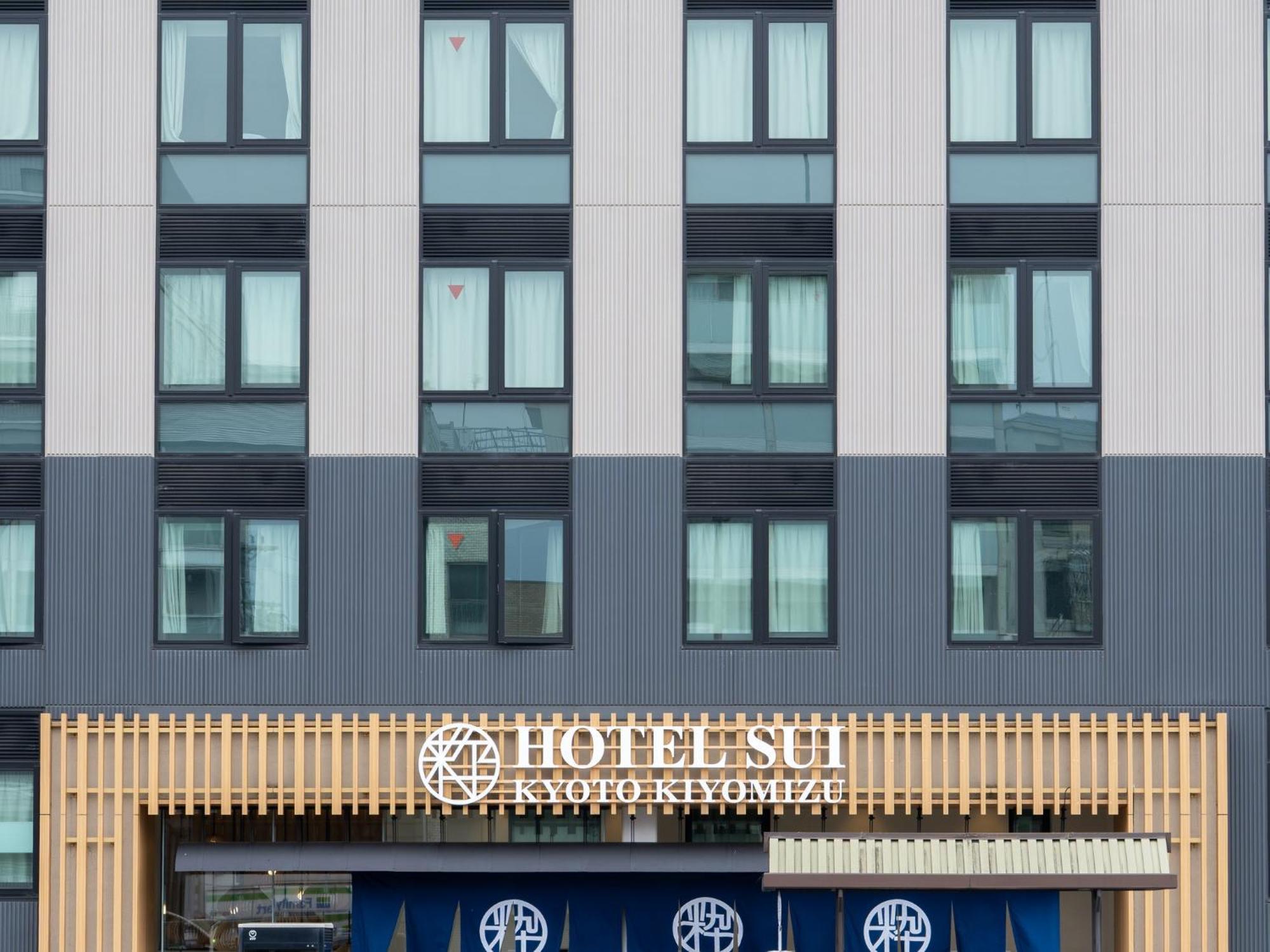 Hotel Sui Kyoto Kiyomizu Giommachi Exteriér fotografie