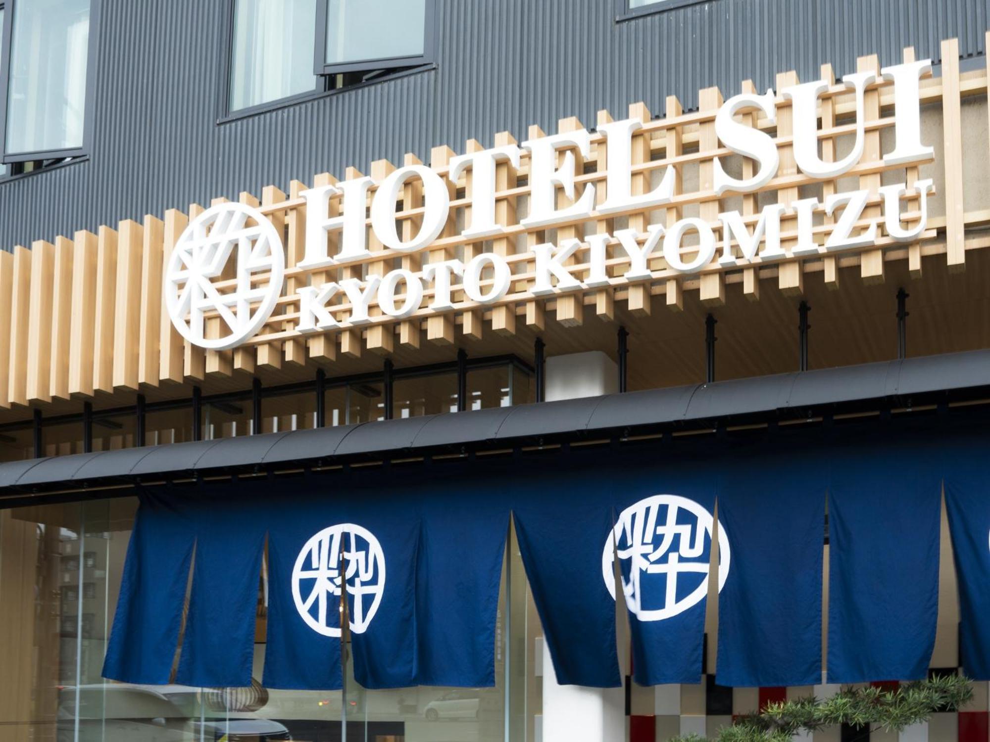 Hotel Sui Kyoto Kiyomizu Giommachi Exteriér fotografie