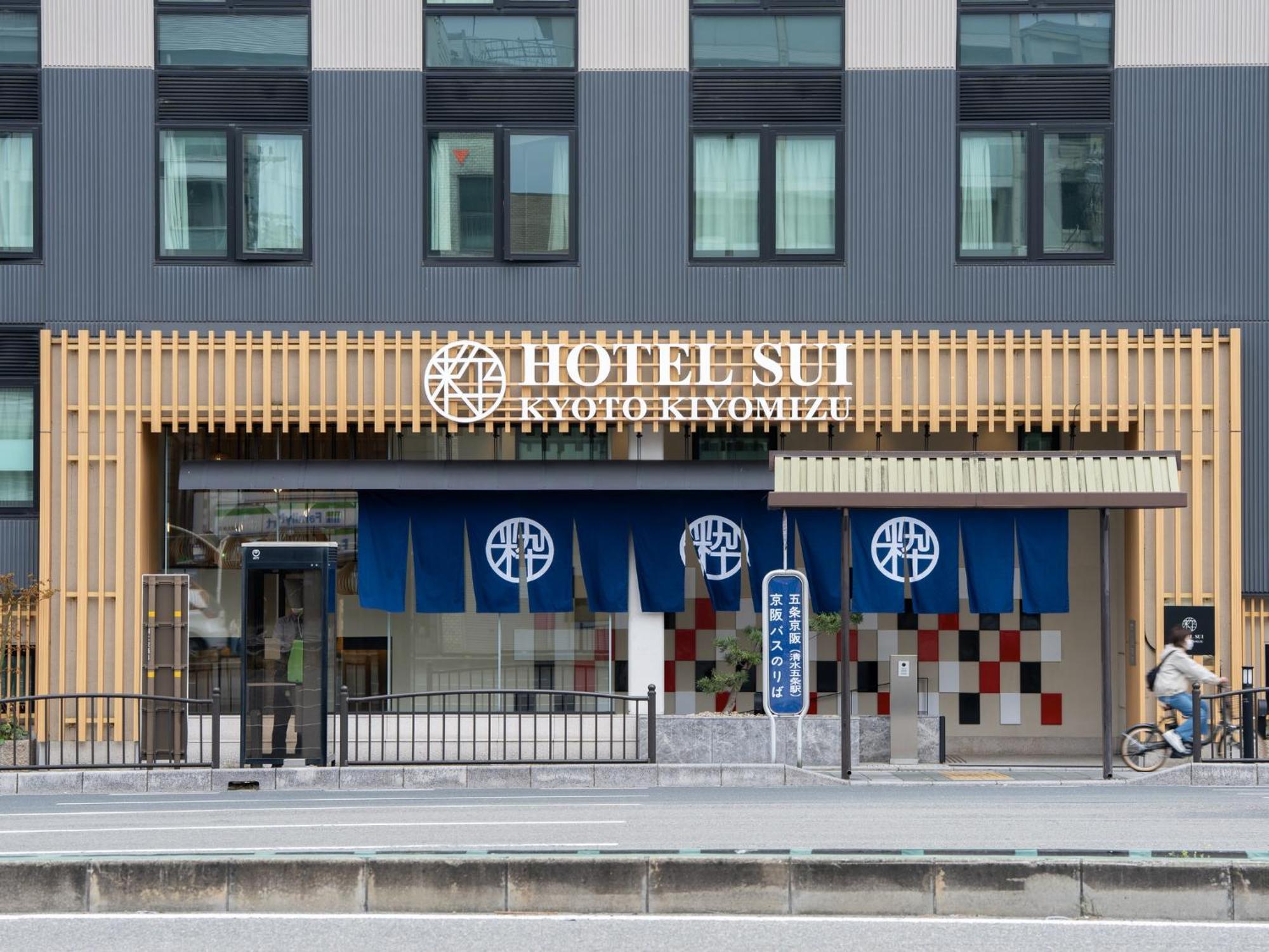 Hotel Sui Kyoto Kiyomizu Giommachi Exteriér fotografie